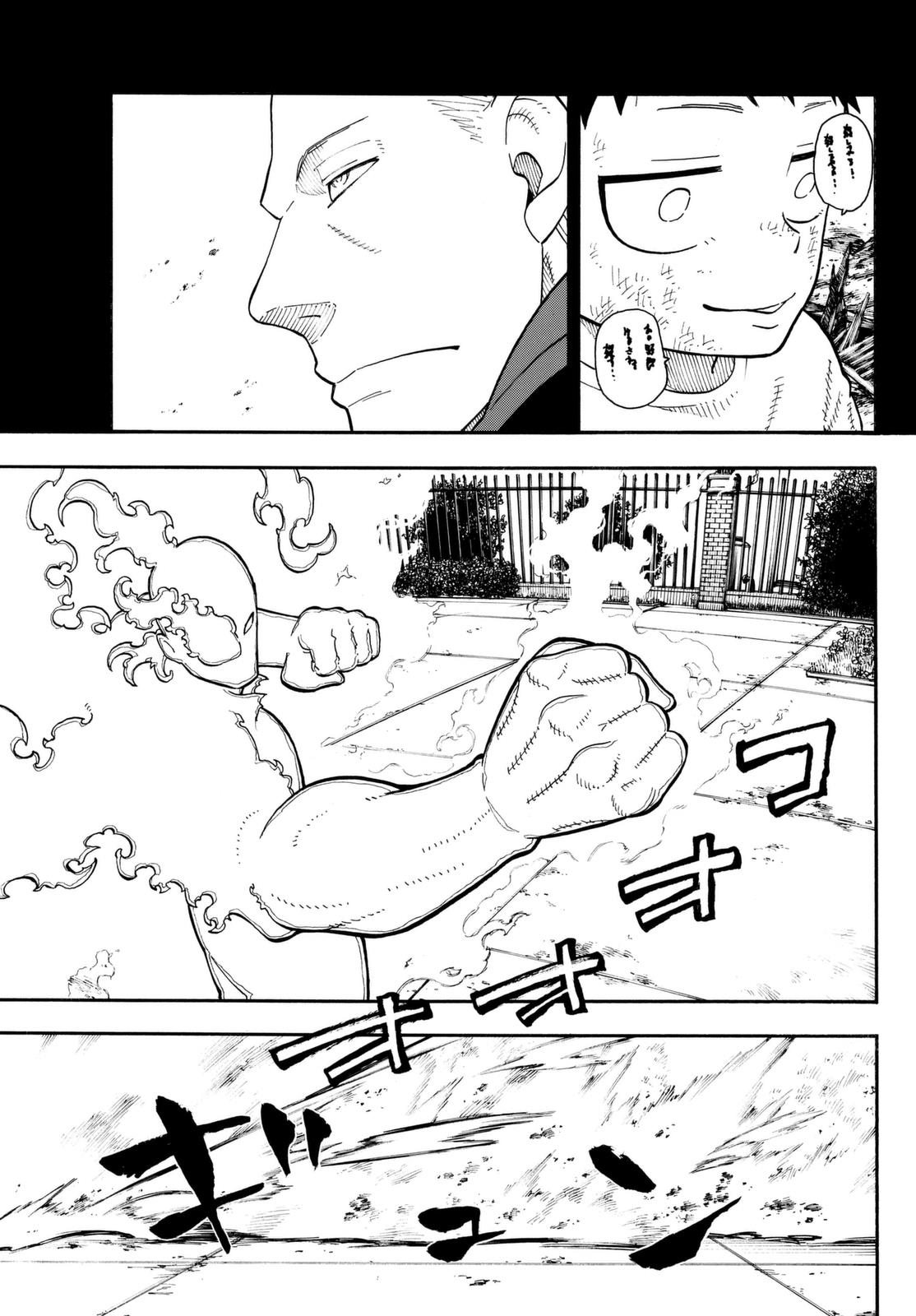 Page 3 of Chapter 89