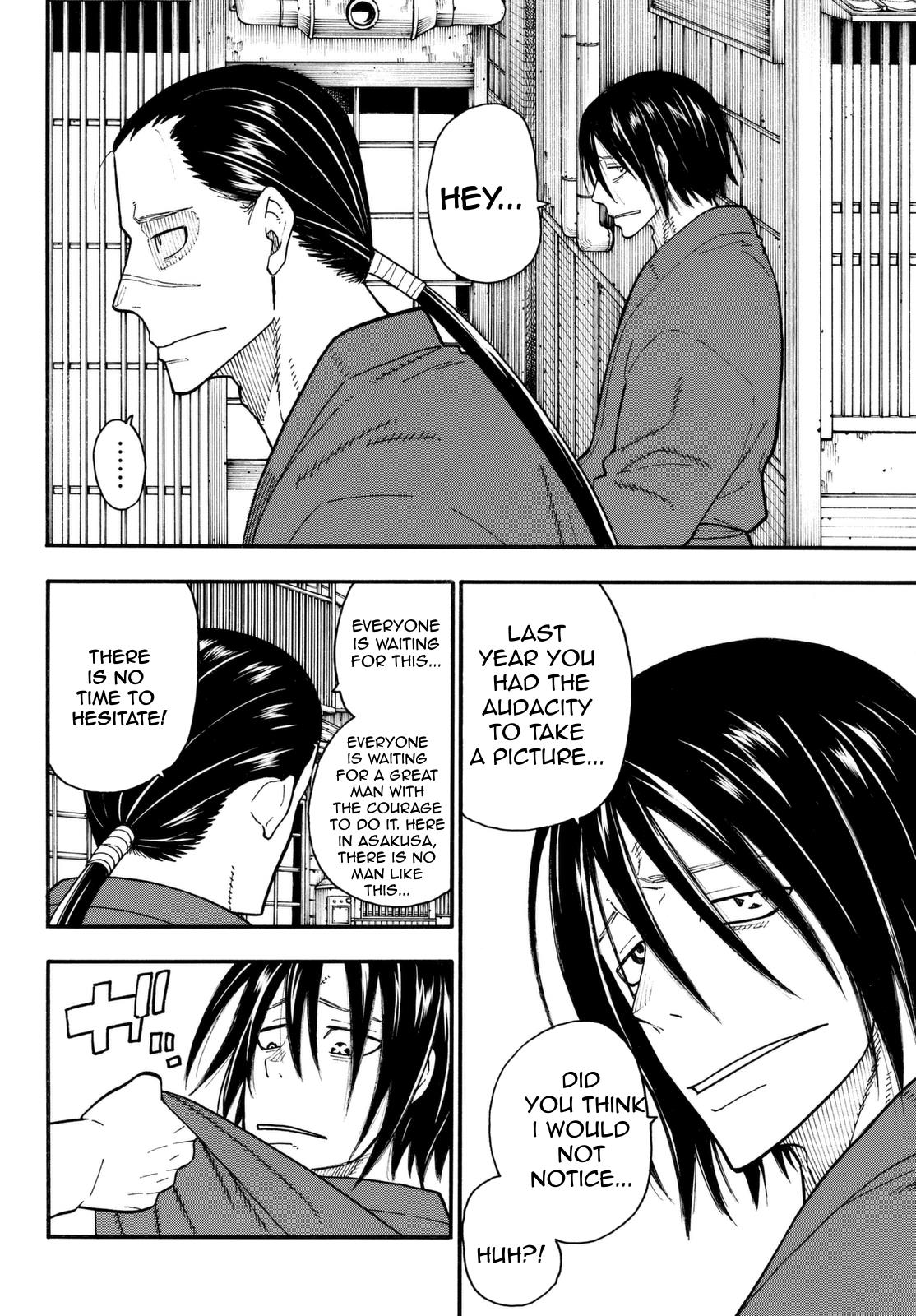 Page 15 of Chapter 91