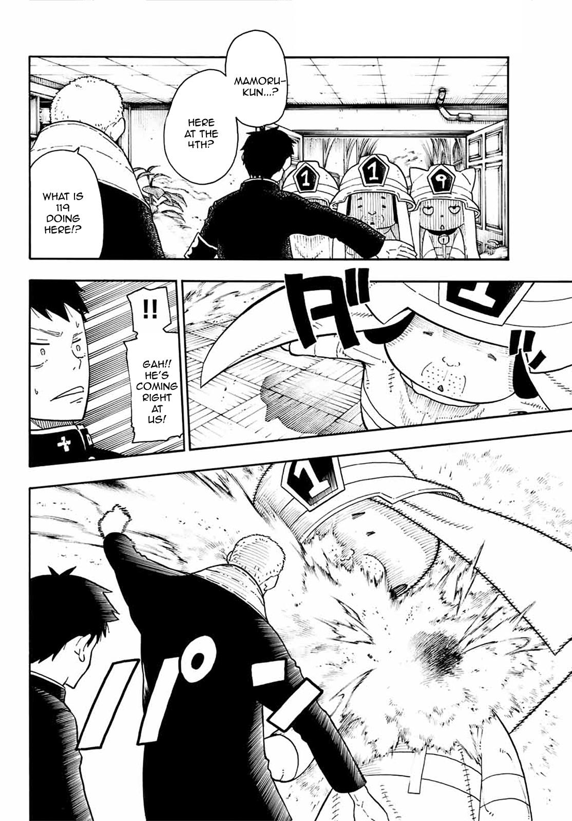 Page 17 of Chapter 94