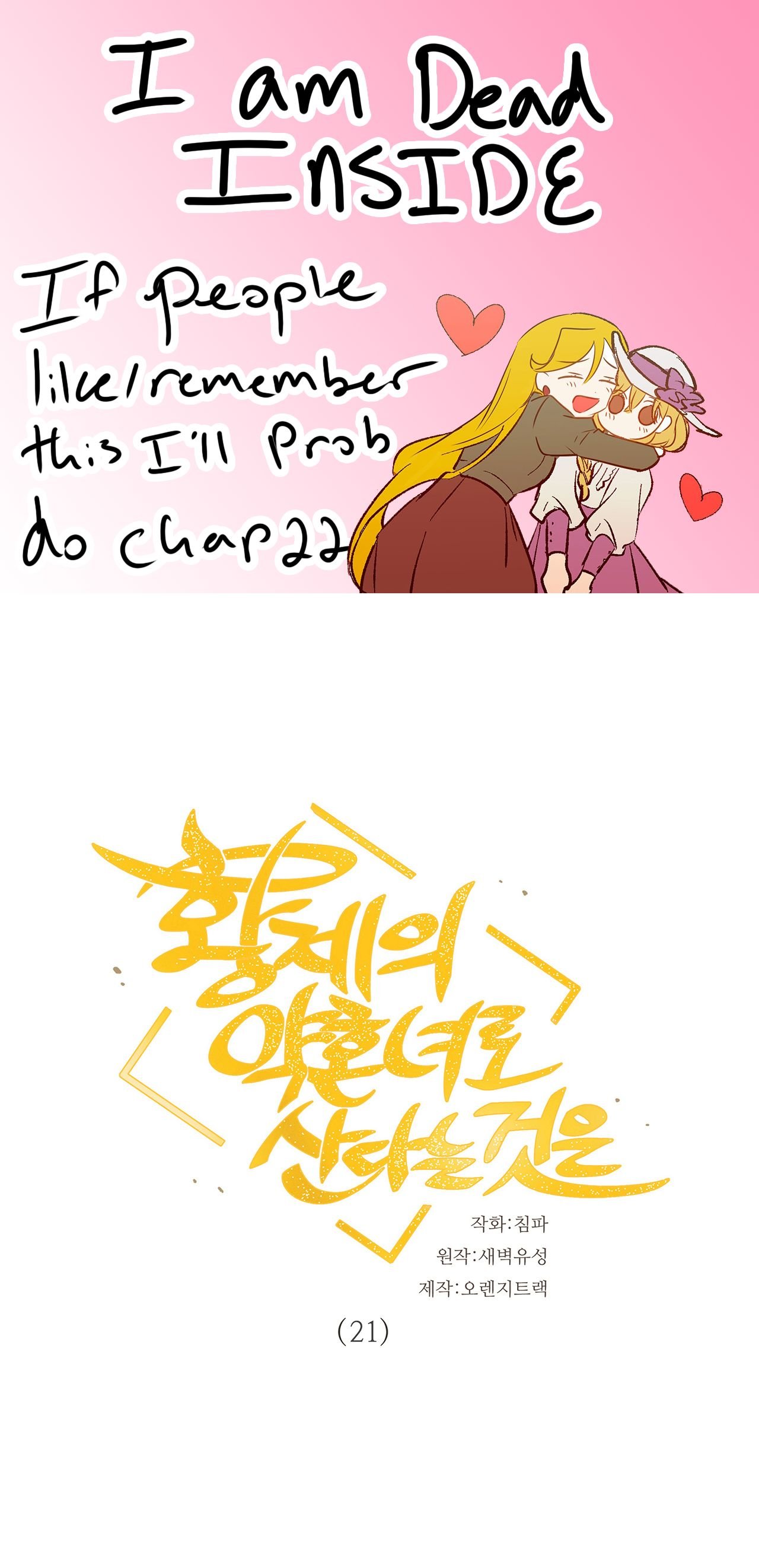 Page 1 of Chapter 21