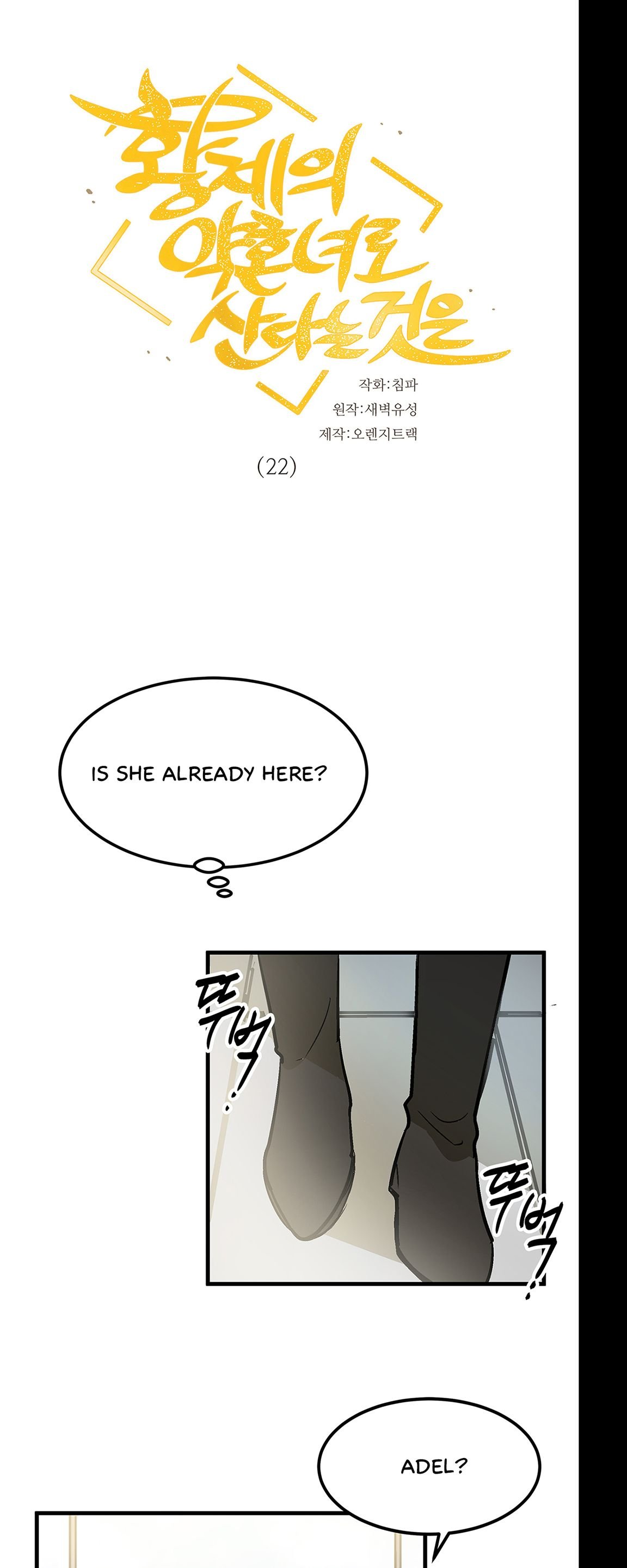 Page 1 of Chapter 22
