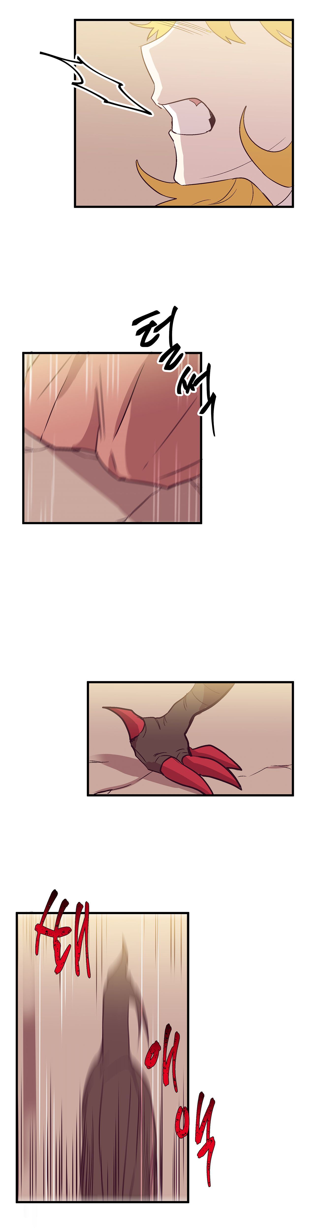 Page 5 of Chapter 26