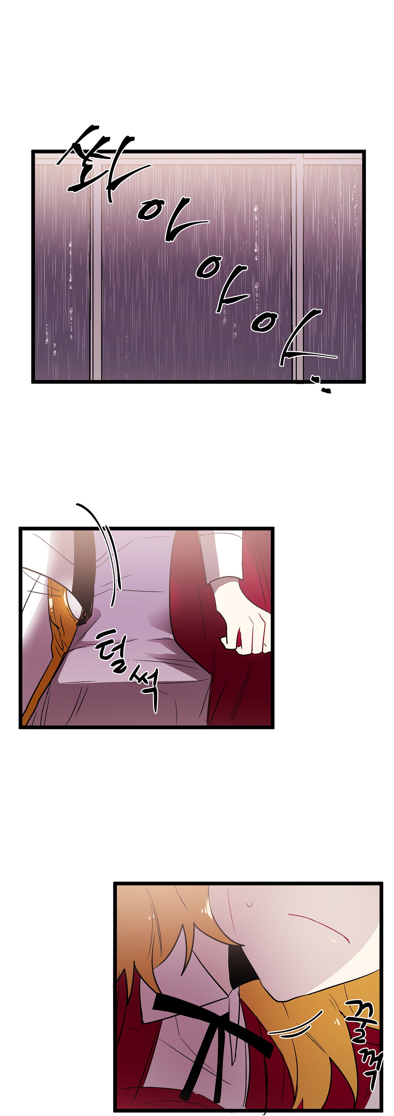 Page 13 of Chapter 27
