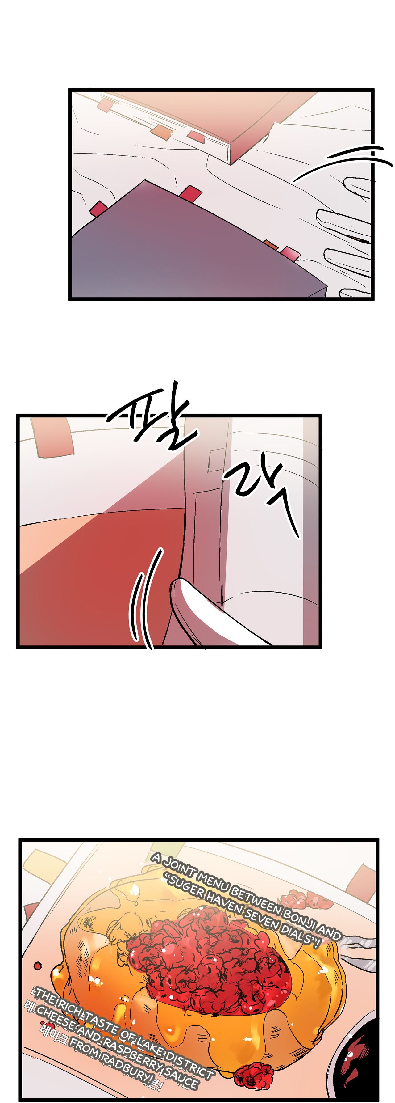 Page 17 of Chapter 27