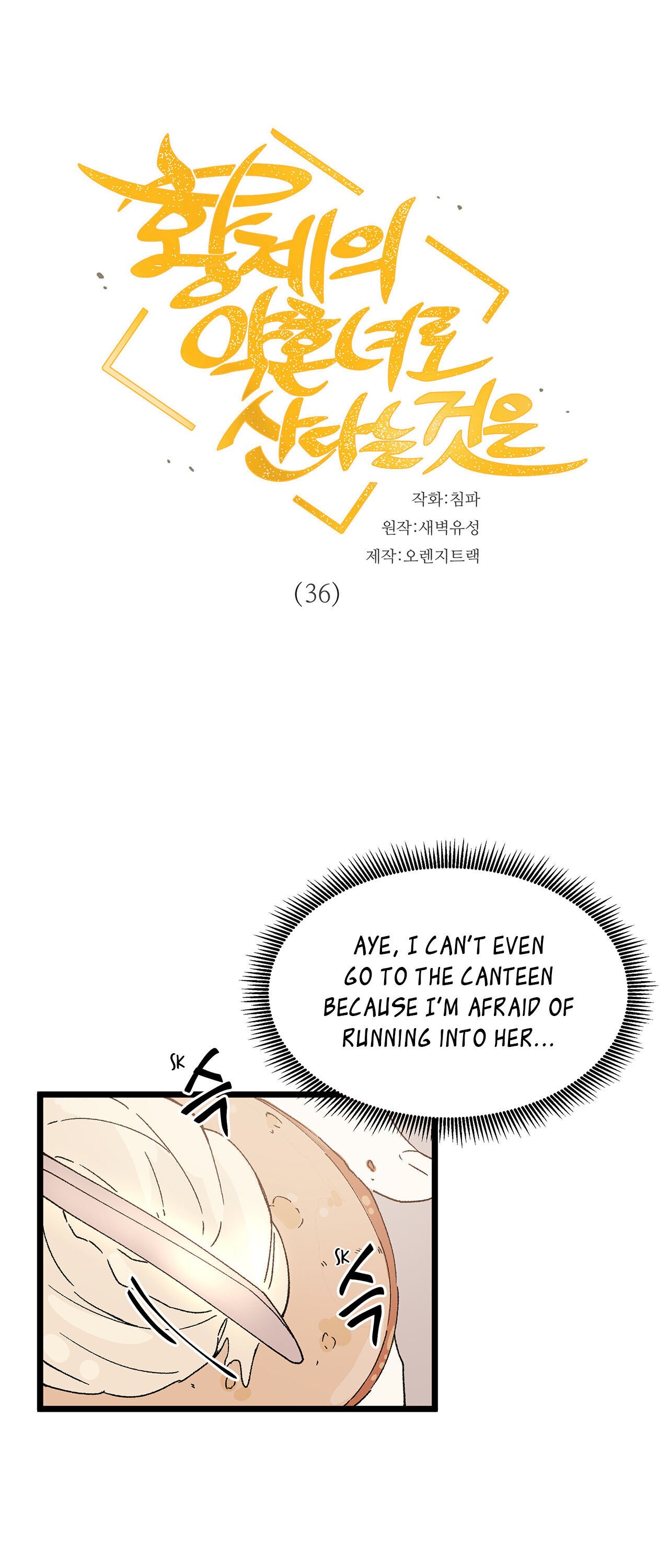 Page 1 of Chapter 36