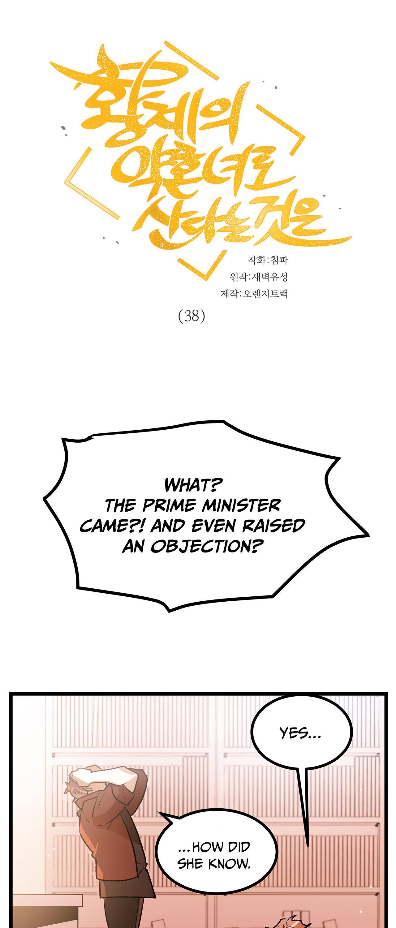 Page 1 of Chapter 38