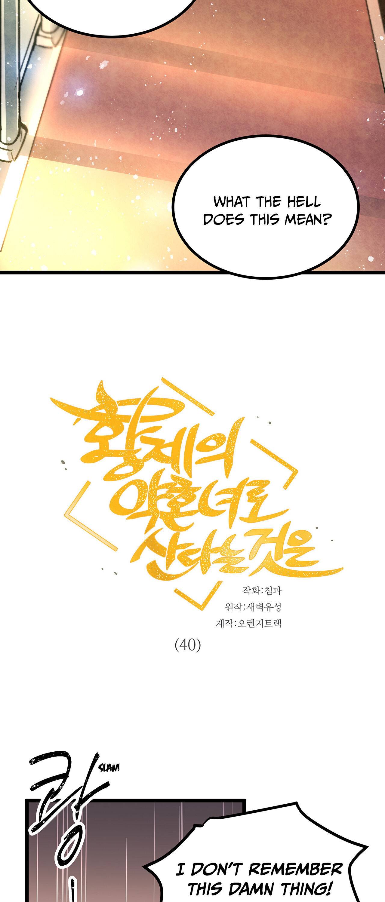 Page 2 of Chapter 40