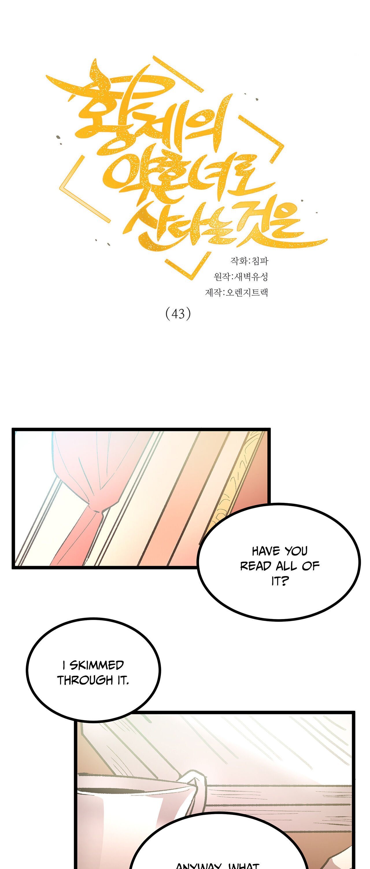 Page 1 of Chapter 43