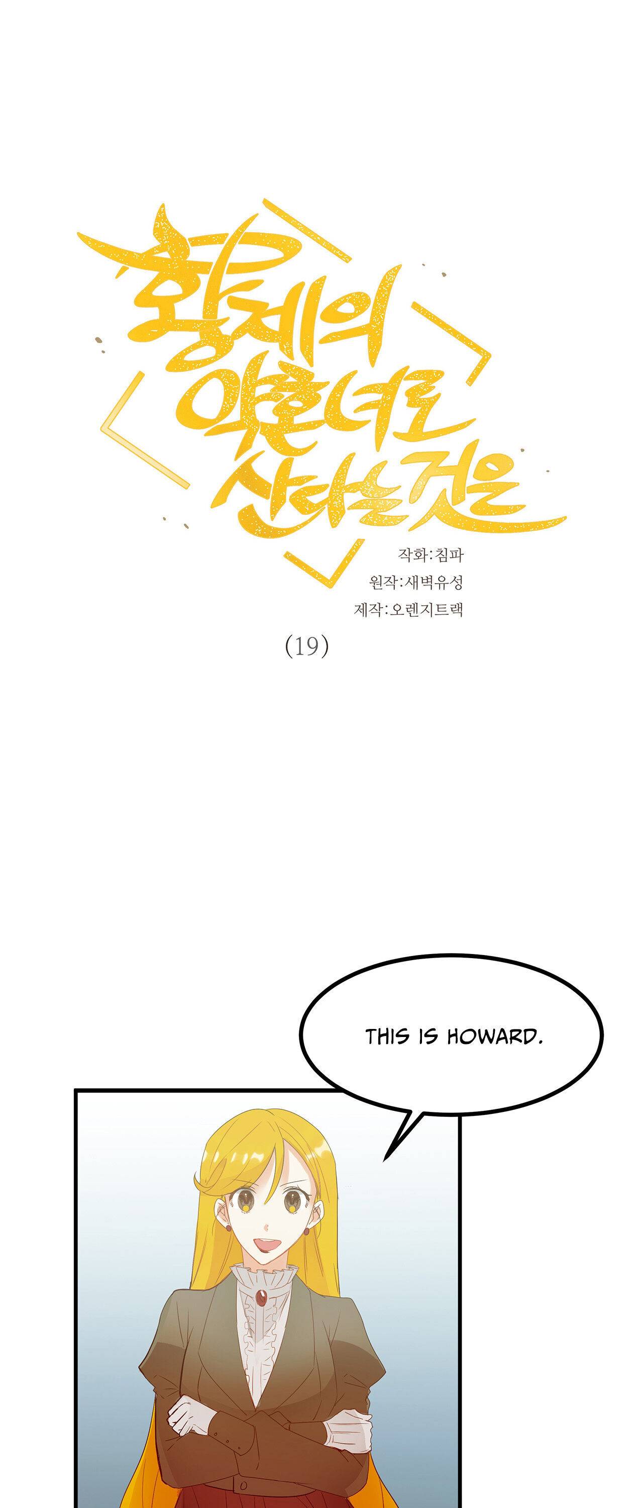 Page 5 of Chapter 19