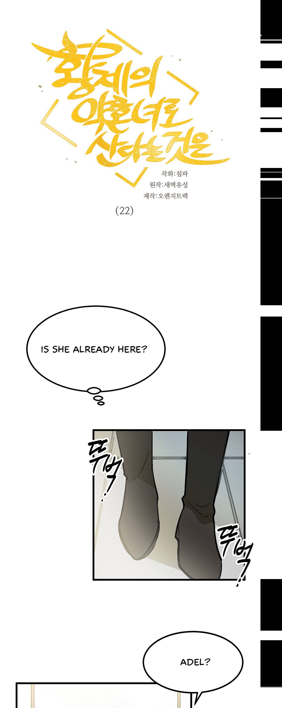 Page 1 of Chapter 22