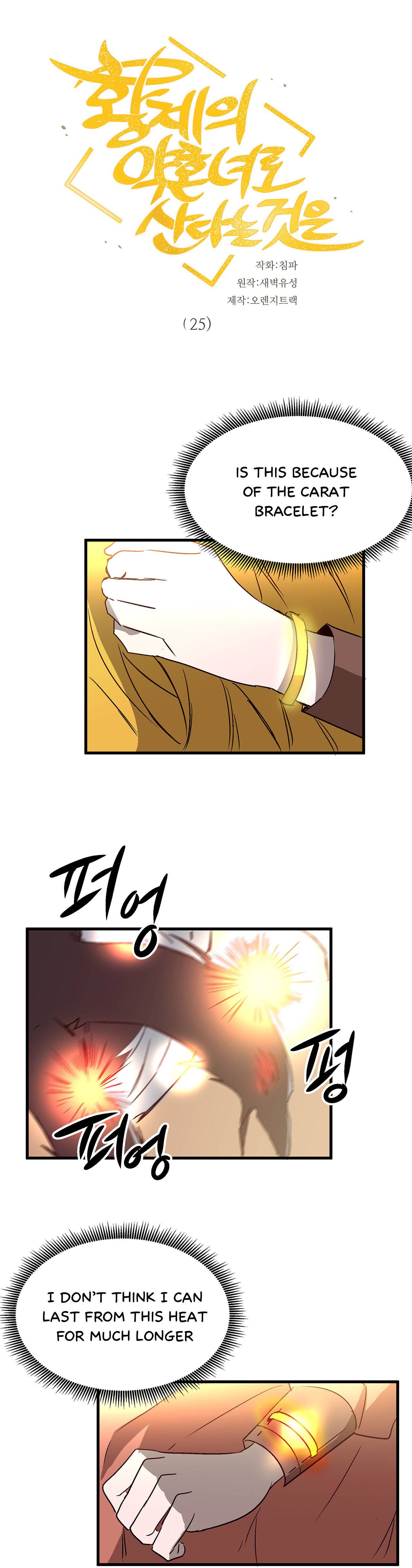 Page 1 of Chapter 25