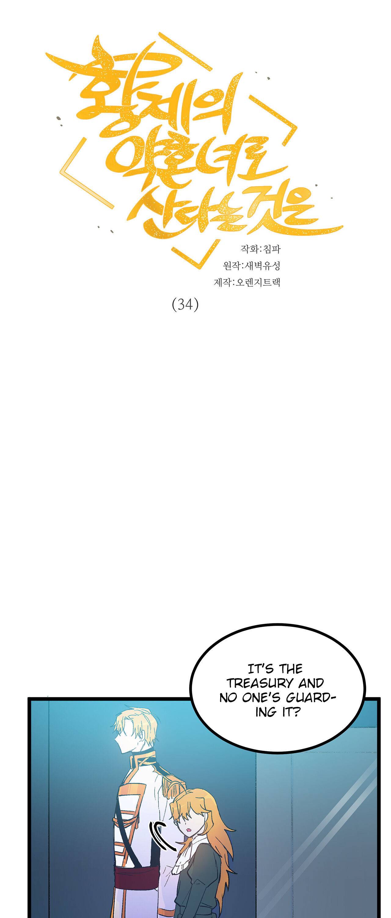 Page 1 of Chapter 34