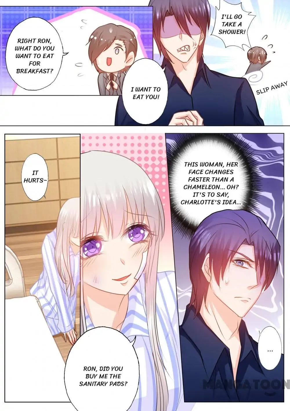 Page 3 of Chapter 146