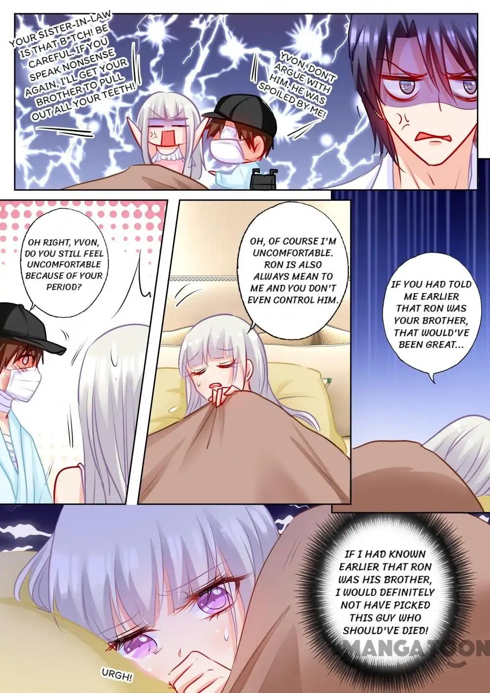 Page 2 of Chapter 177