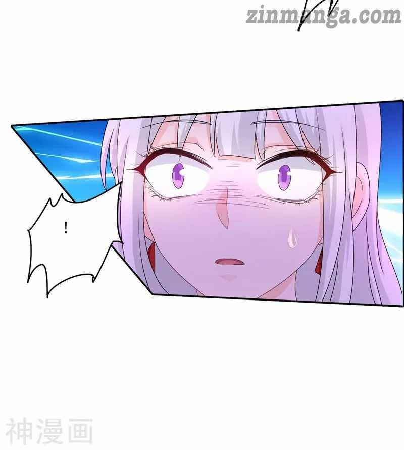 Page 16 of Chapter 253