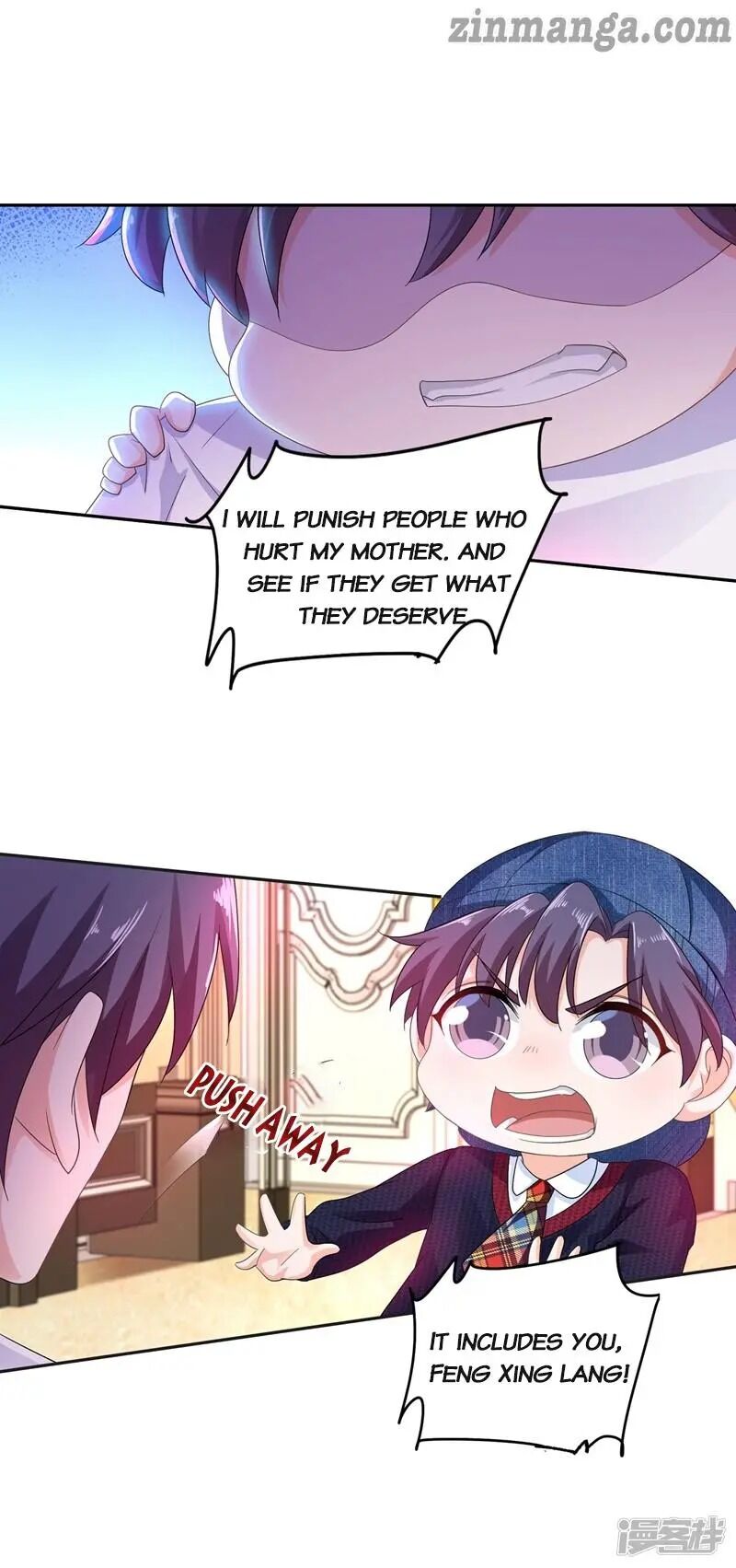 Page 5 of Chapter 254