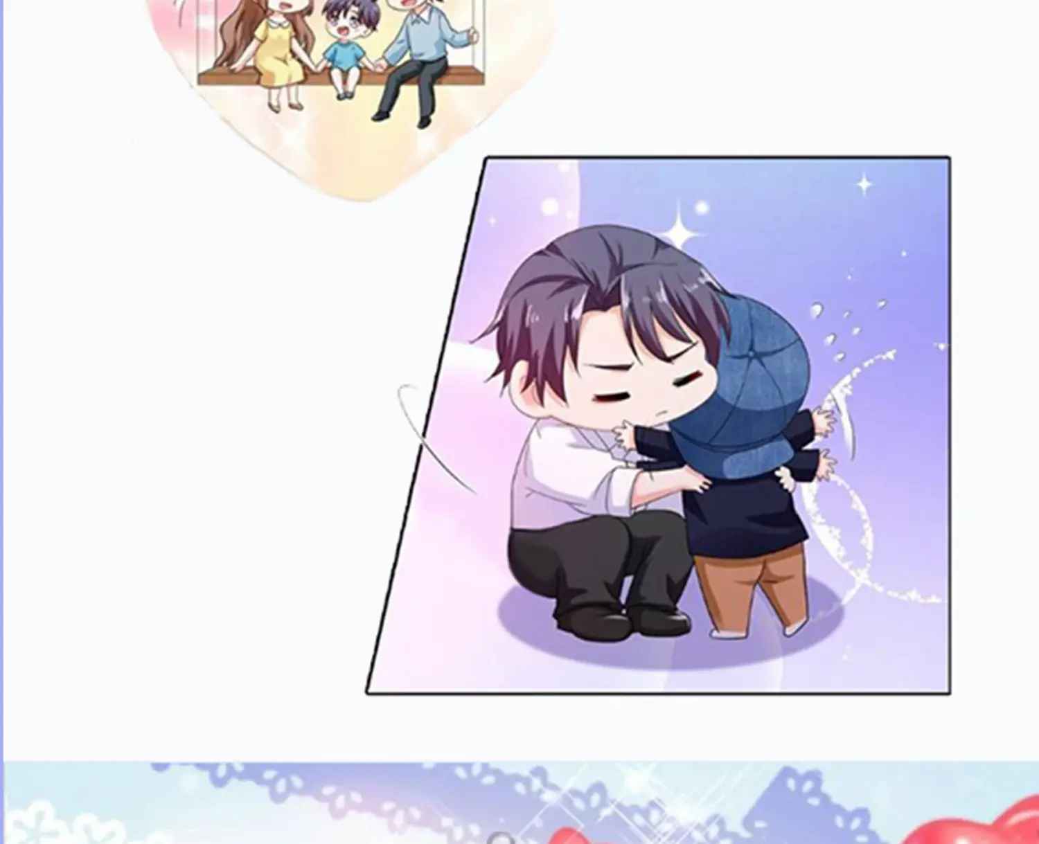Page 2 of Chapter 255