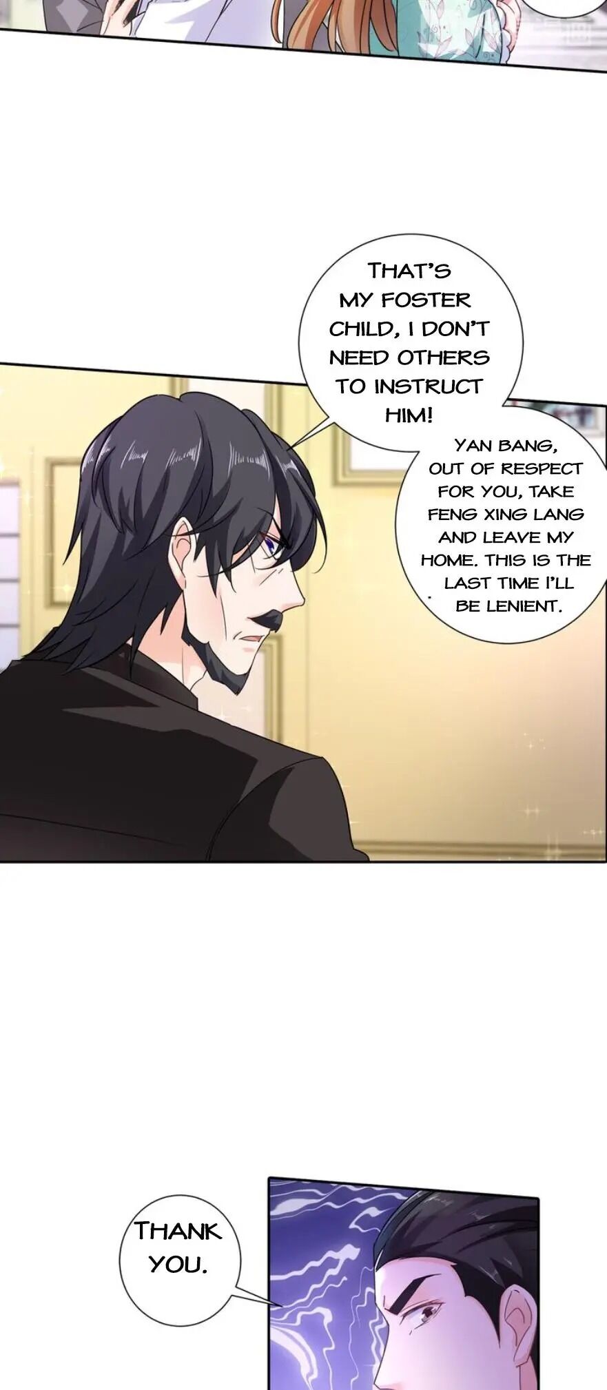 Page 12 of Chapter 263