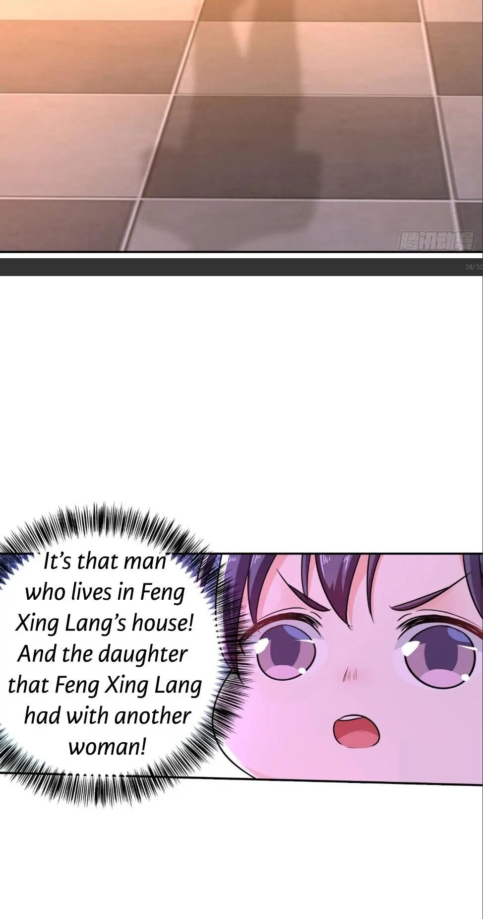 Page 25 of Chapter 266
