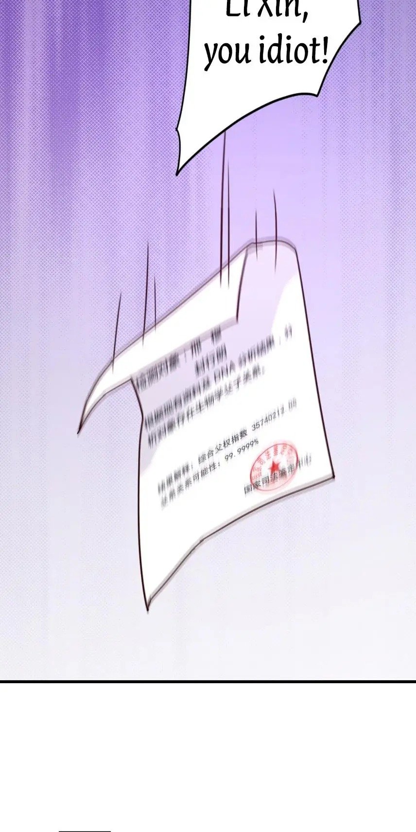 Page 12 of Chapter 315