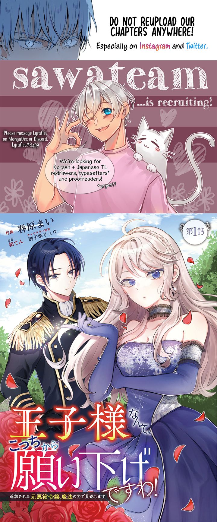 Page 1 of Chapter 1.1