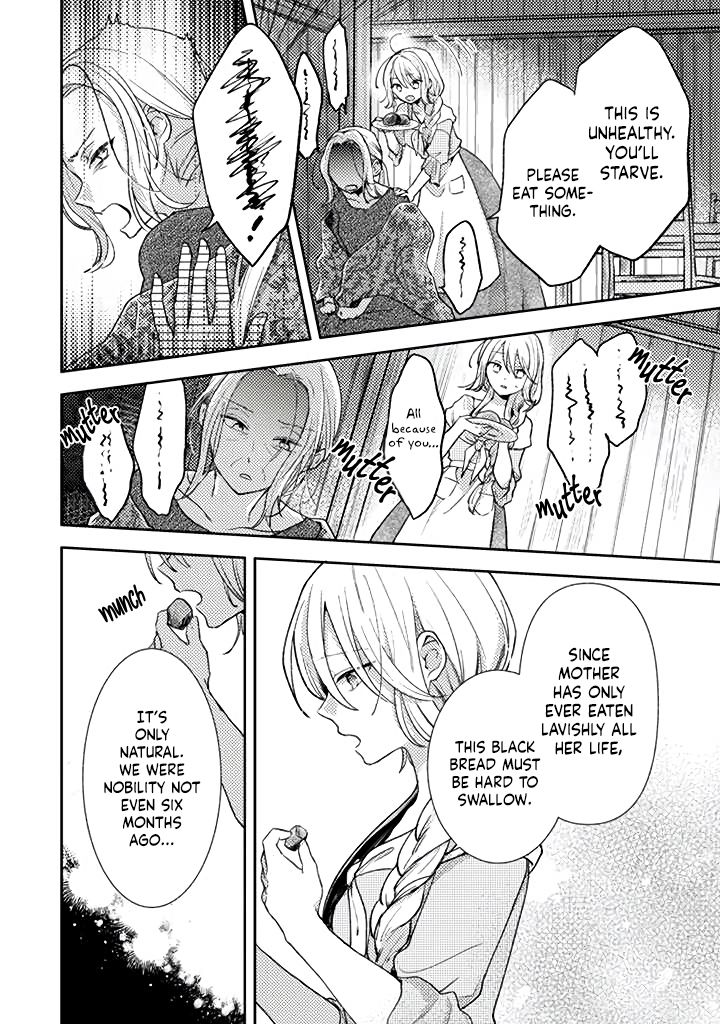 Page 12 of Chapter 1.1