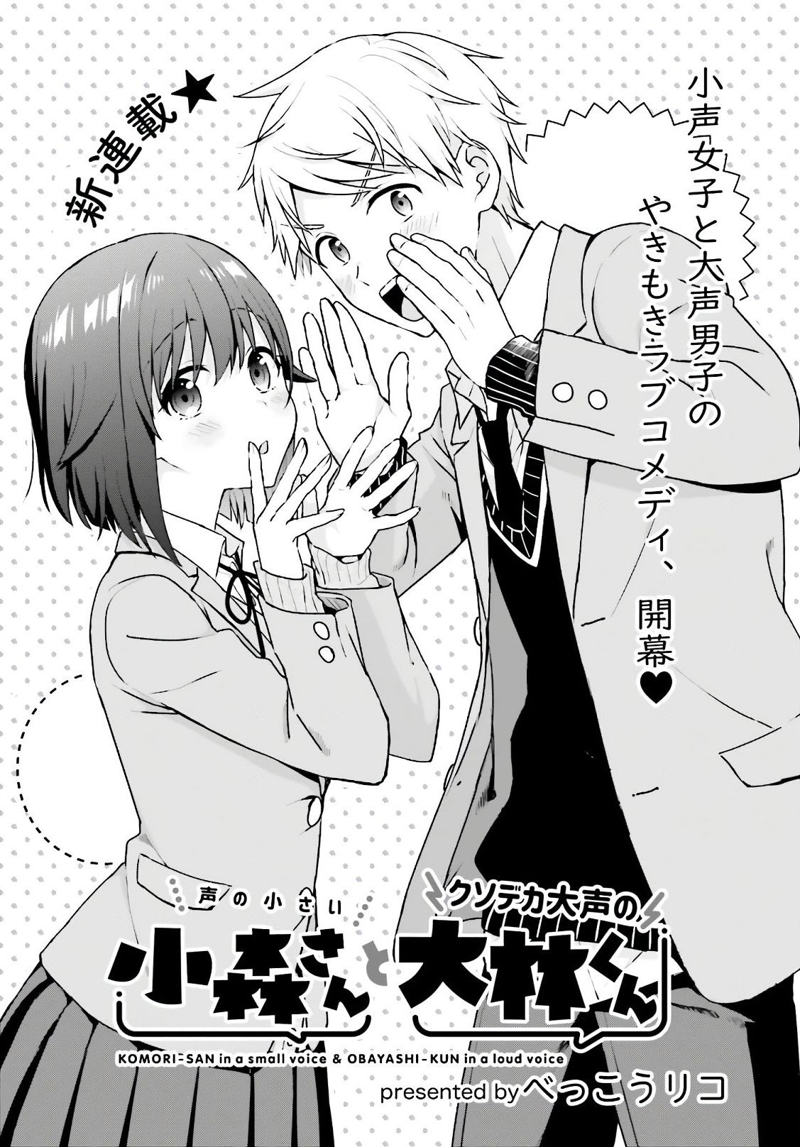 Page 1 of Chapter 1