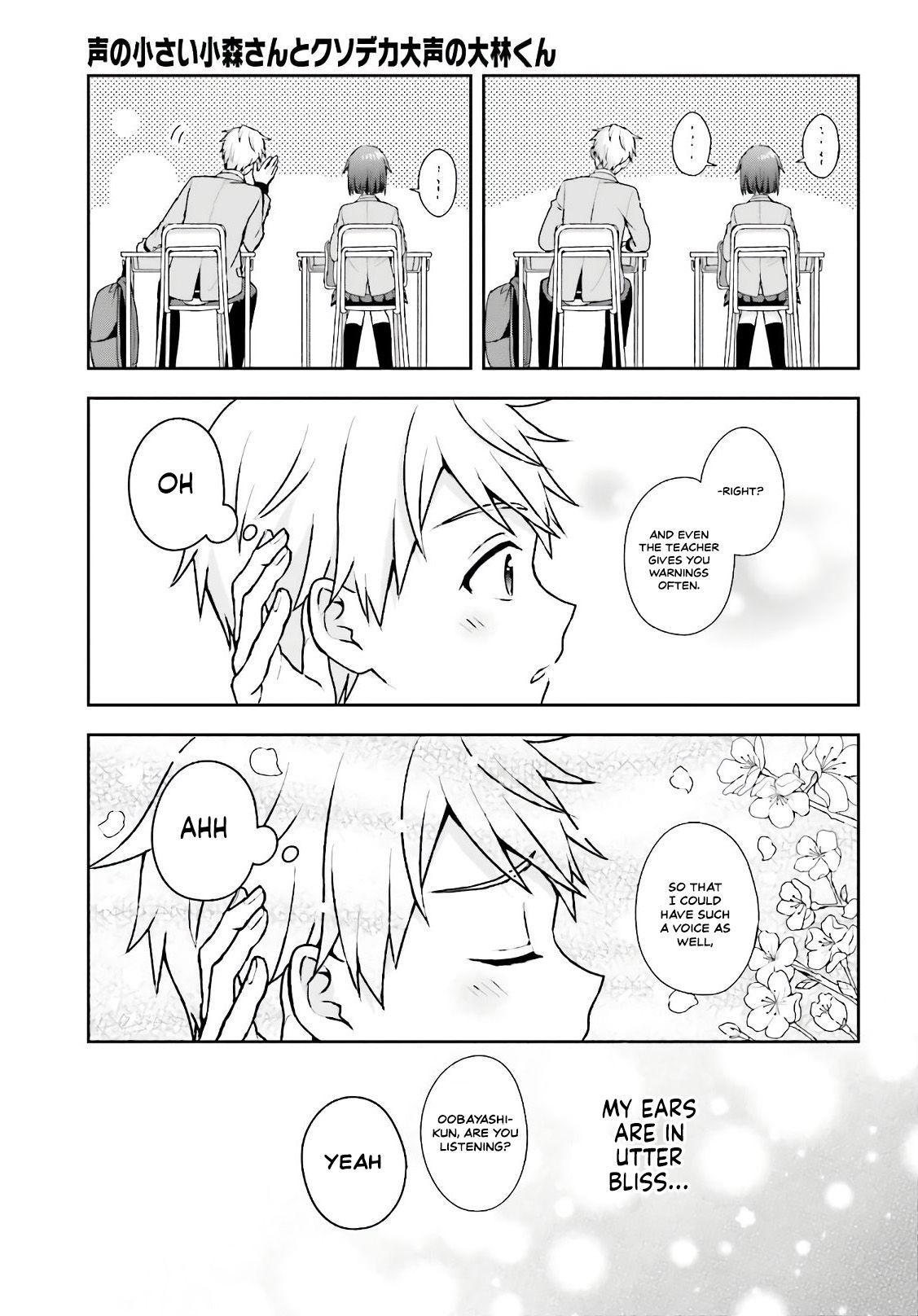 Page 3 of Chapter 2