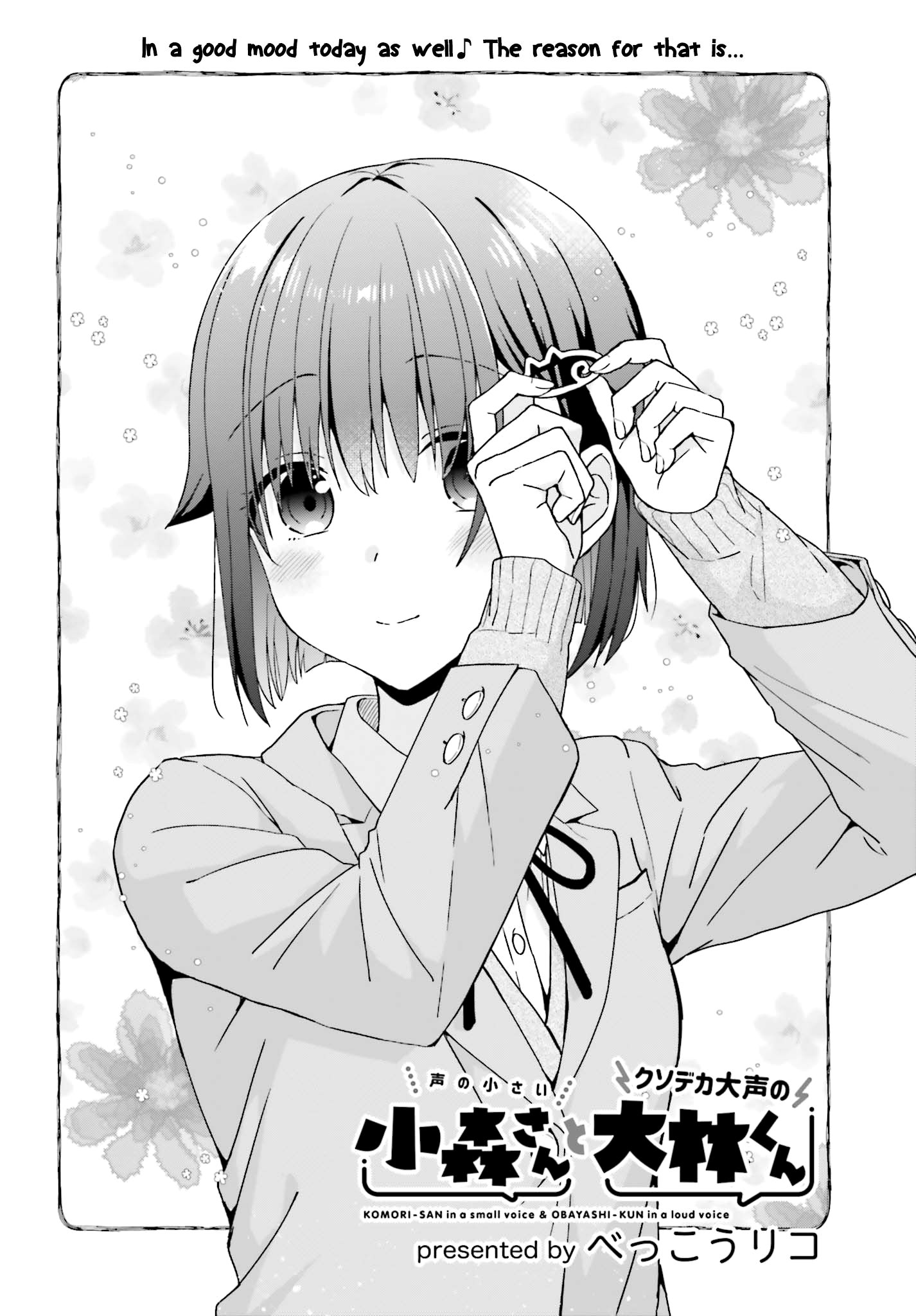 Page 1 of Chapter 24