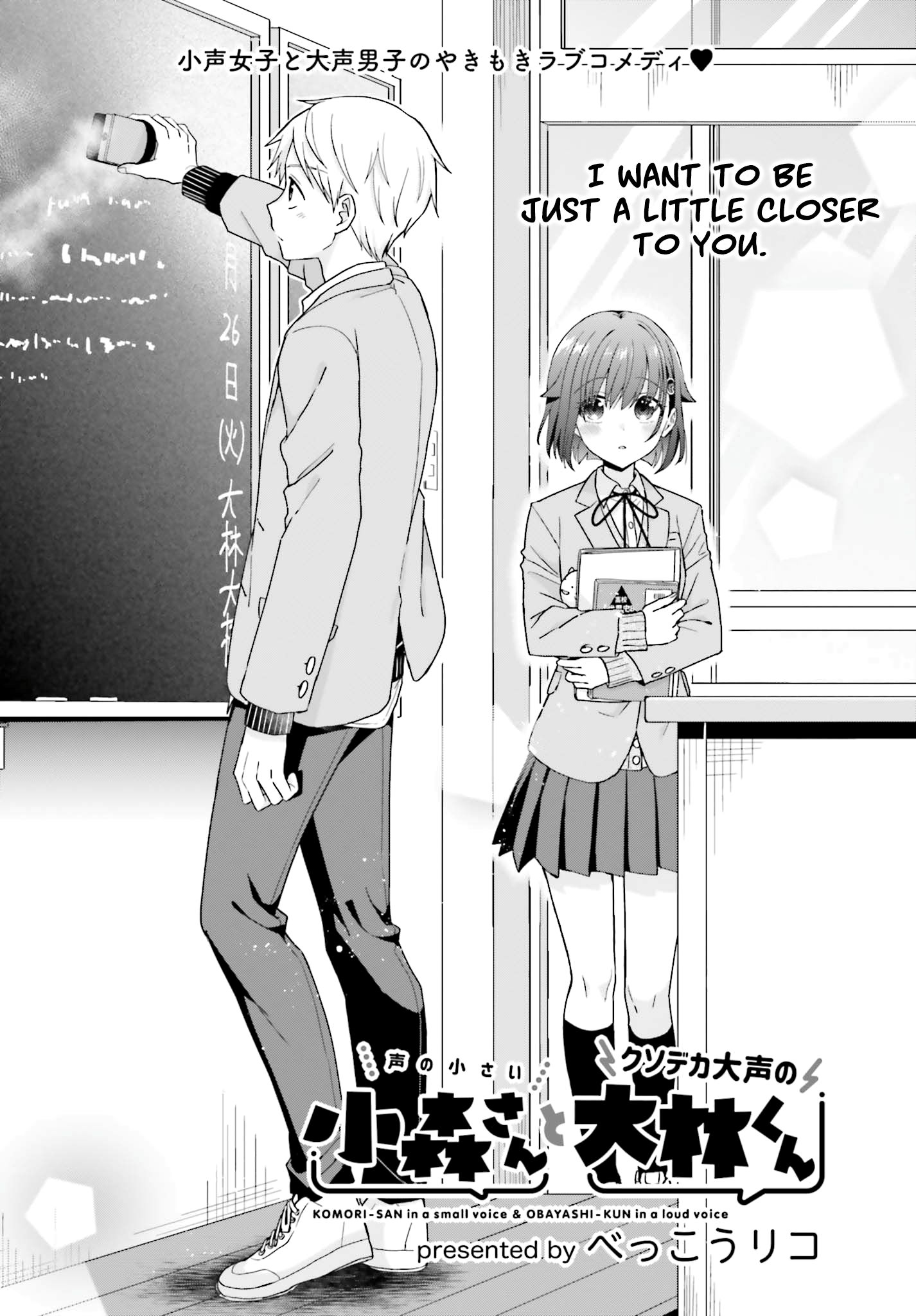 Page 1 of Chapter 25