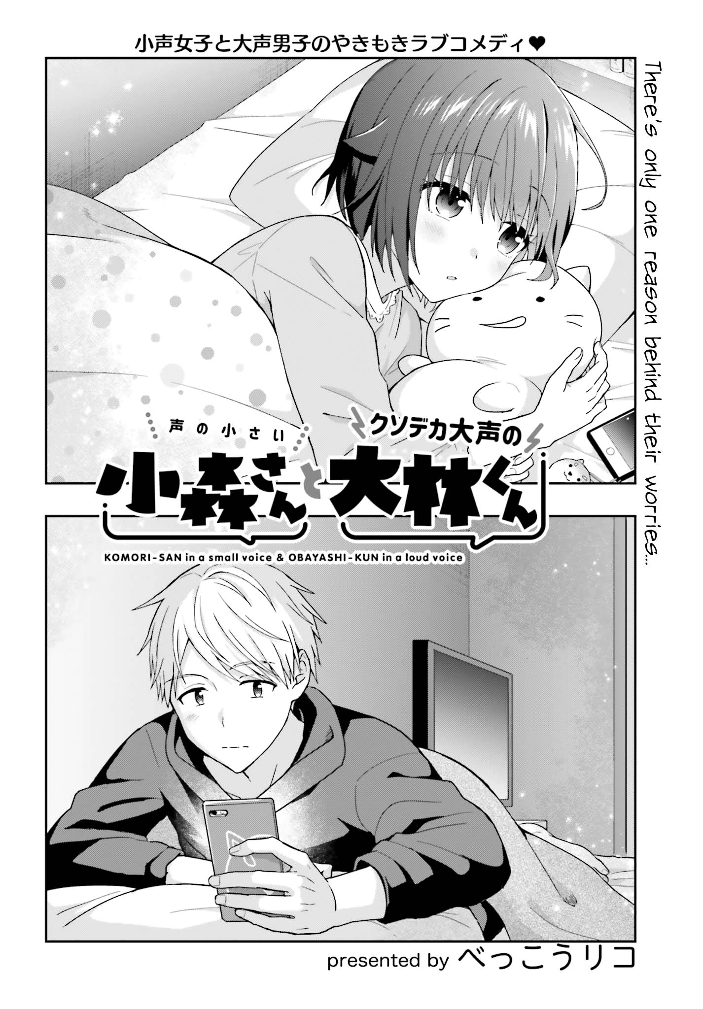Page 1 of Chapter 26