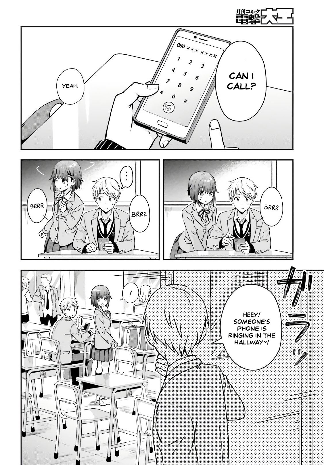 Page 2 of Chapter 3