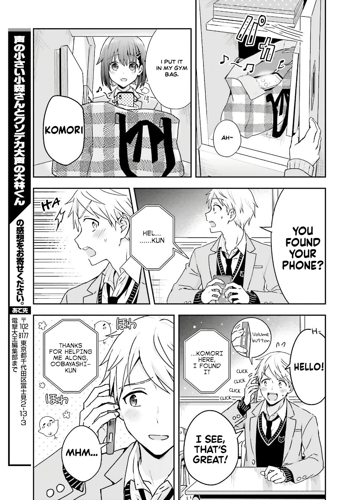 Page 3 of Chapter 3