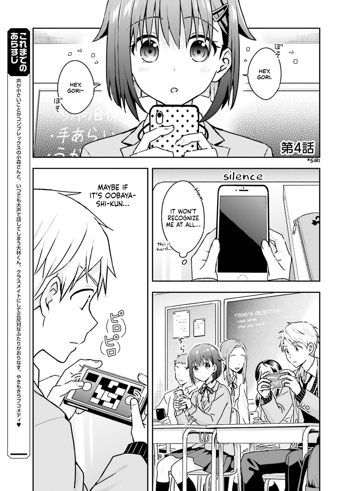 Page 2 of Chapter 4