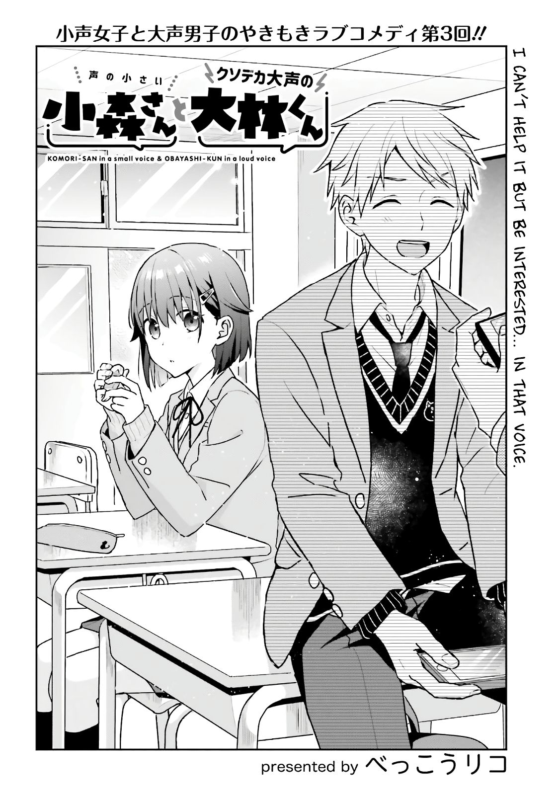 Page 1 of Chapter 7