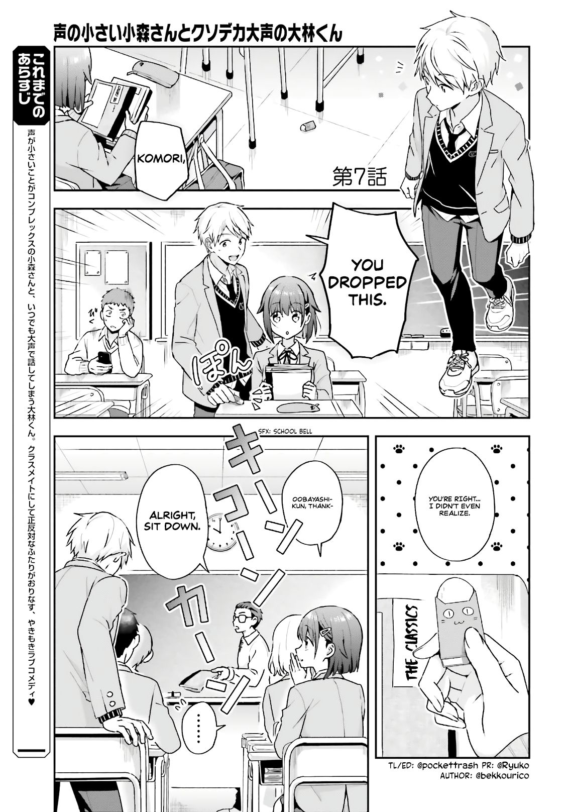 Page 2 of Chapter 7