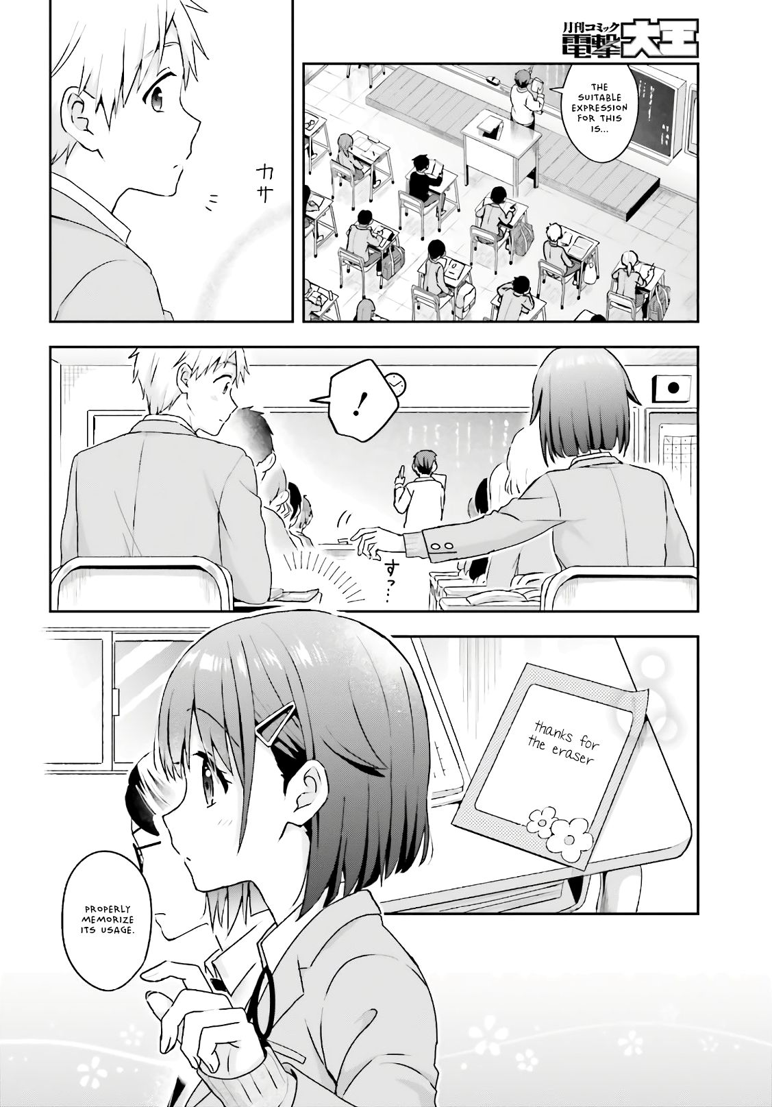 Page 3 of Chapter 7