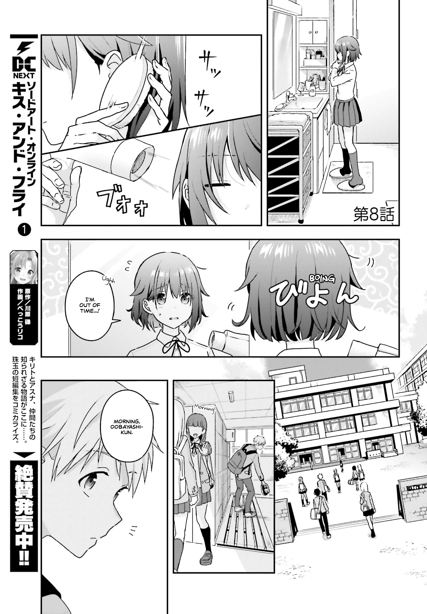 Page 1 of Chapter 8