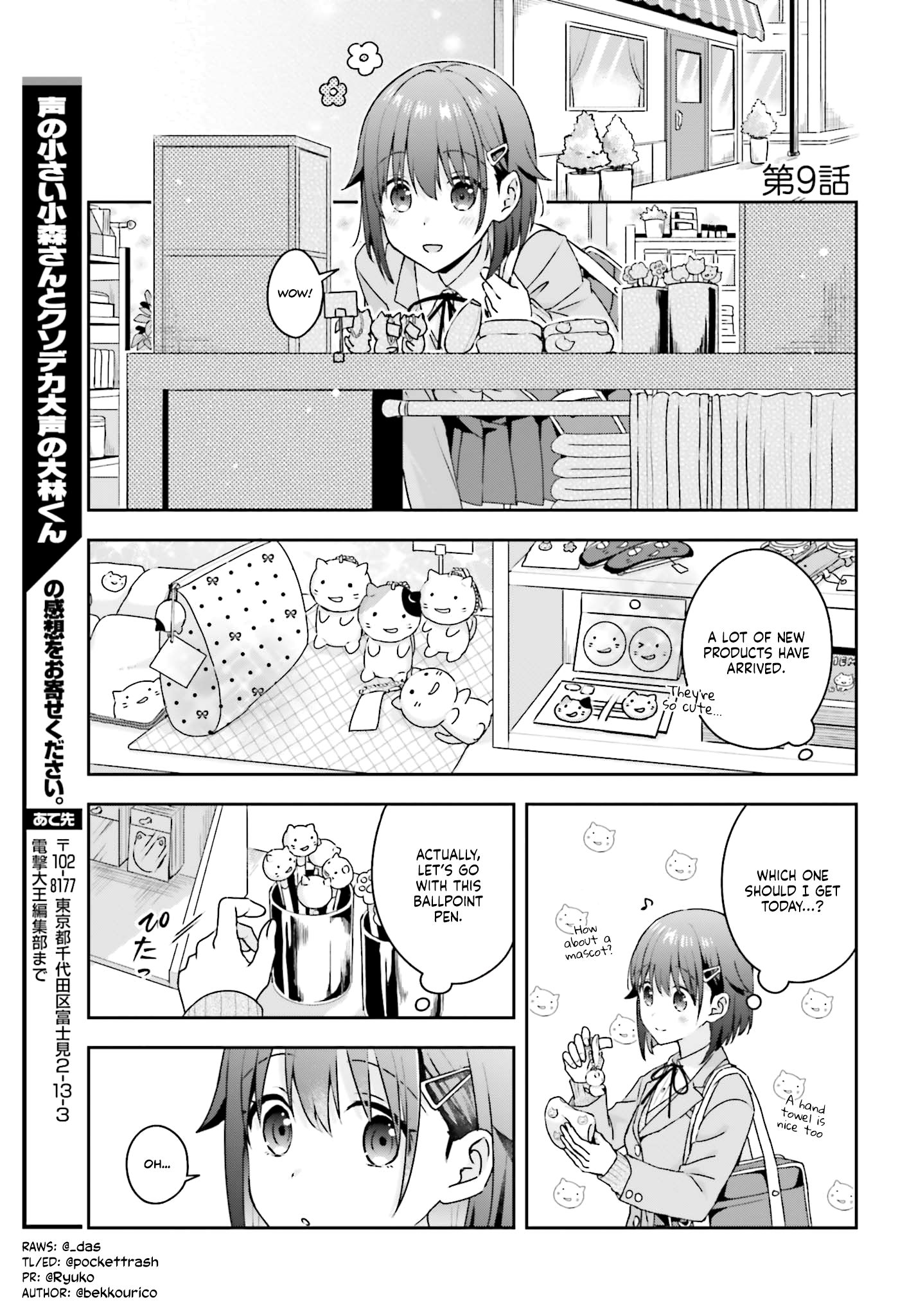 Page 1 of Chapter 9