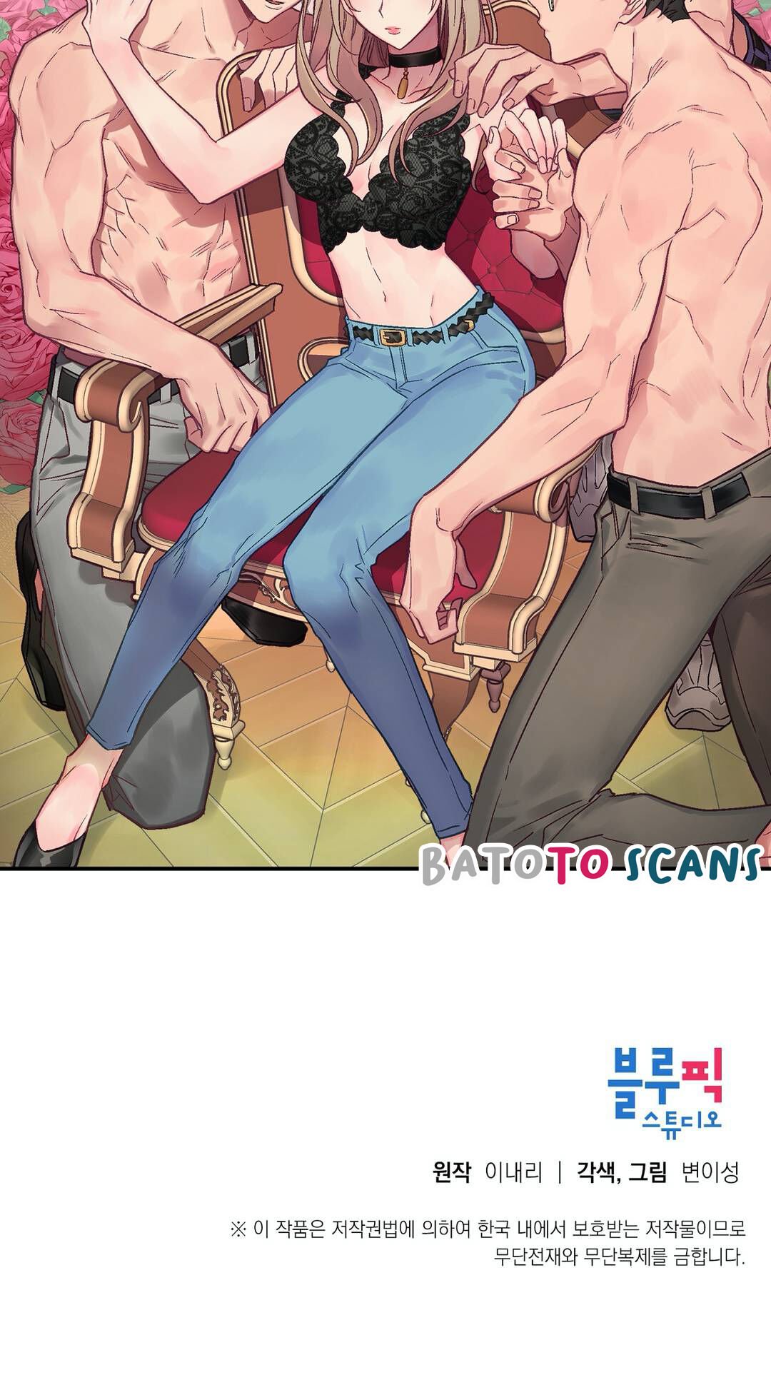 Page 7 of Chapter 0