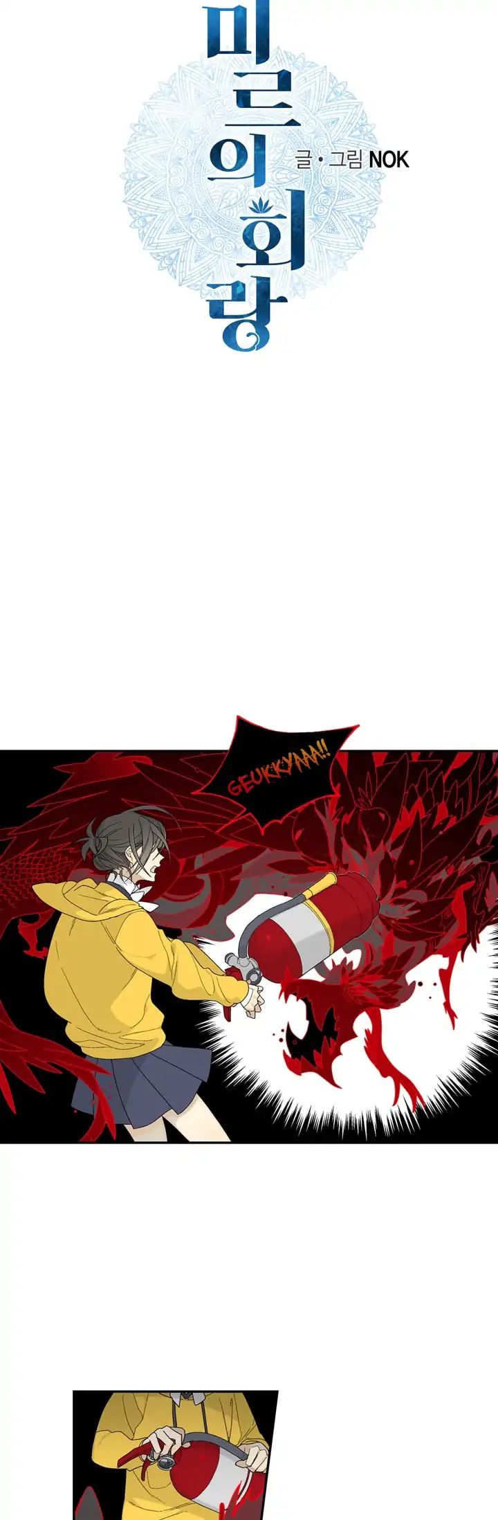 Page 3 of Chapter 3