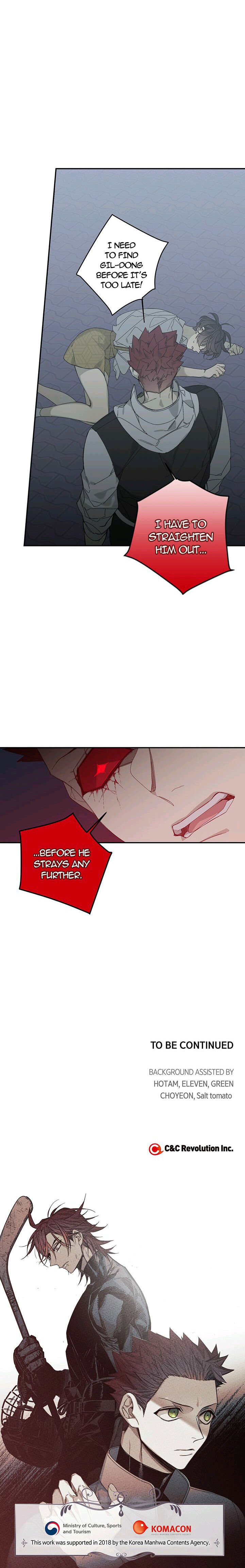 Page 25 of Chapter 42