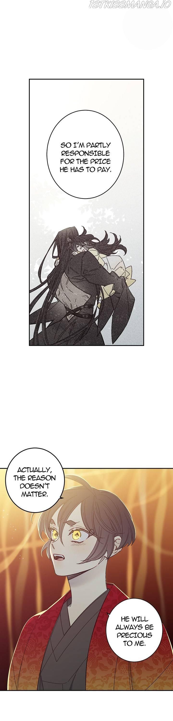 Page 17 of Chapter 74