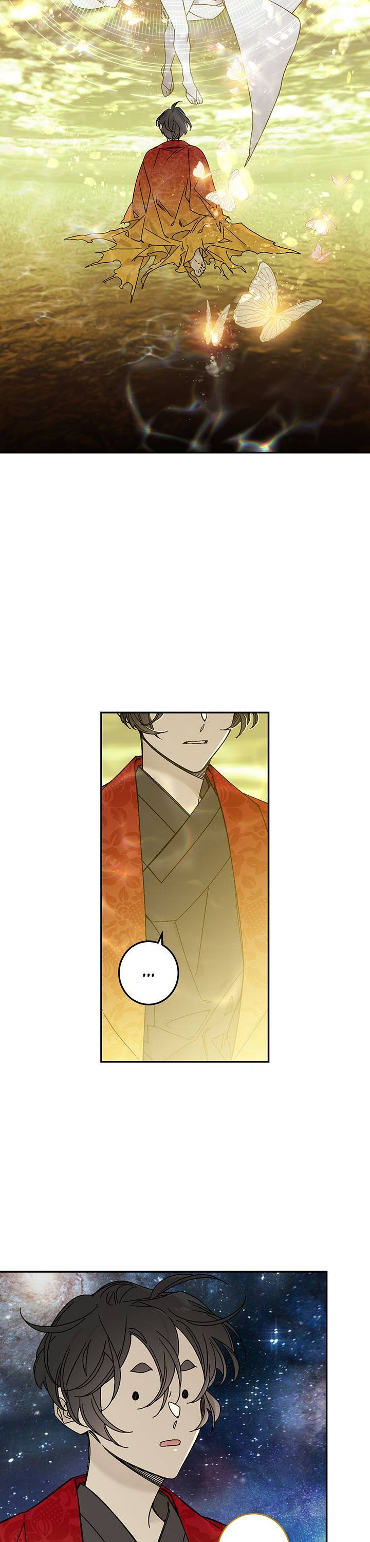 Page 3 of Chapter 80