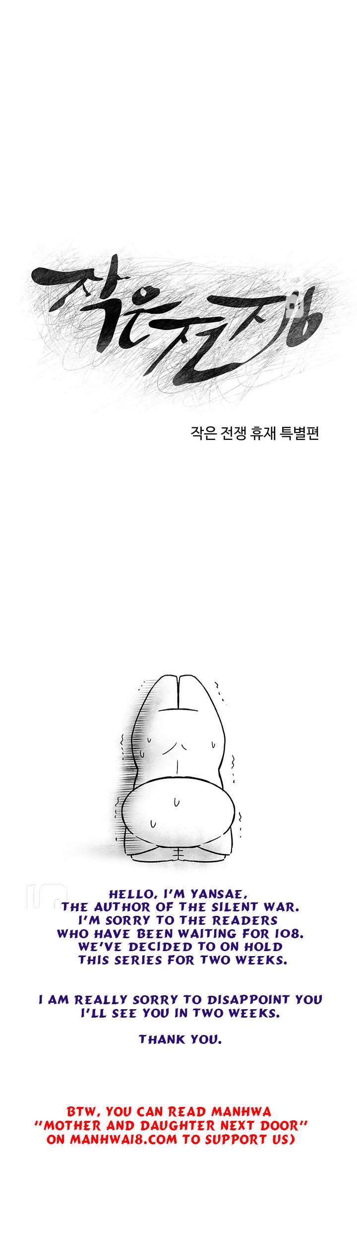 Page 1 of Chapter 107.5