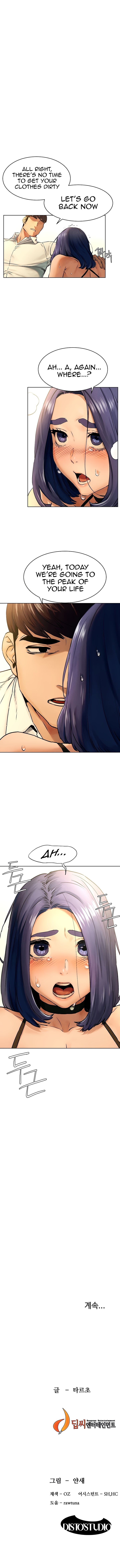 Page 10 of Chapter 122
