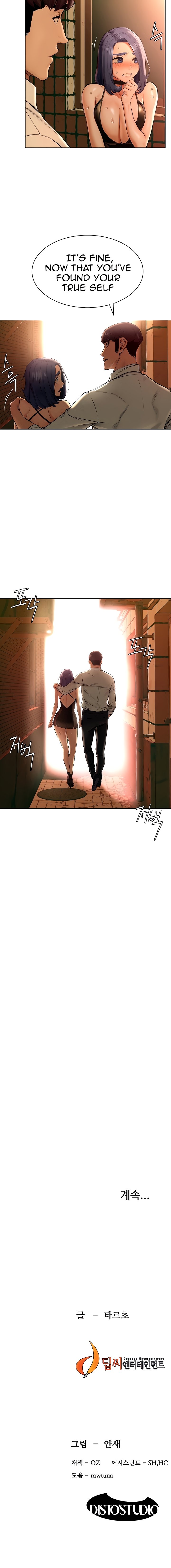 Page 13 of Chapter 124