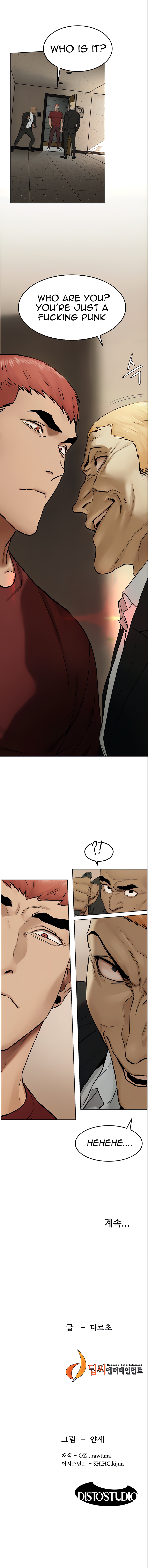 Page 13 of Chapter 131