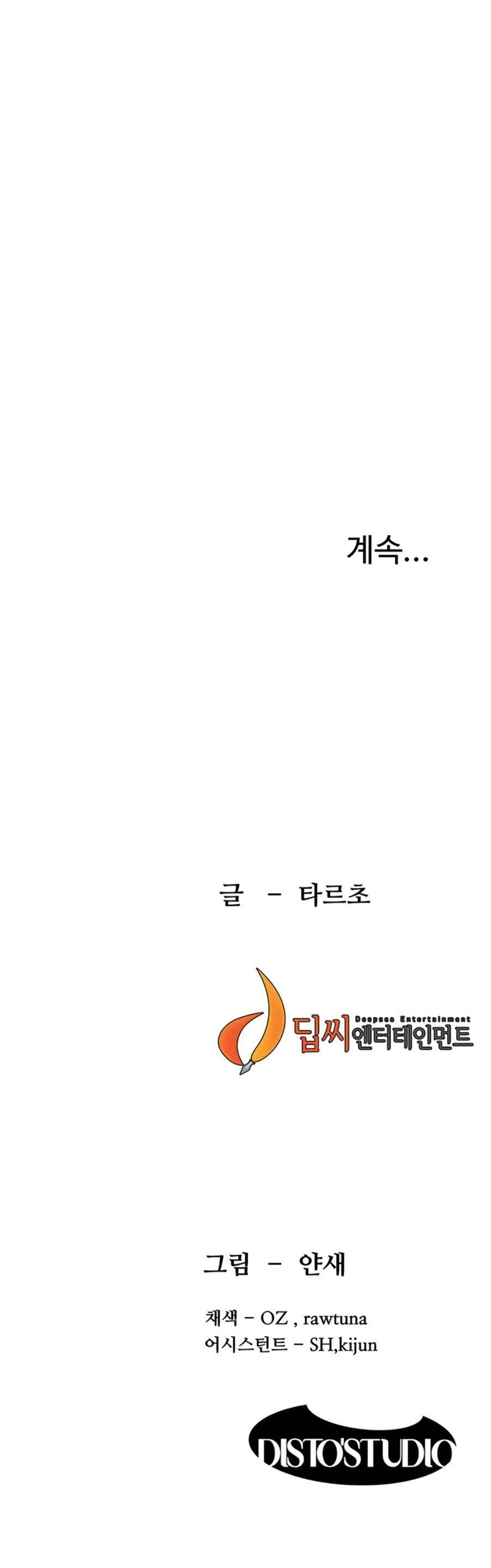 Page 16 of Chapter 135