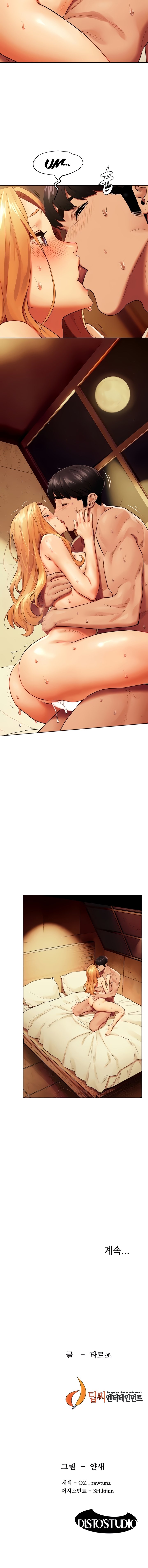 Page 12 of Chapter 136